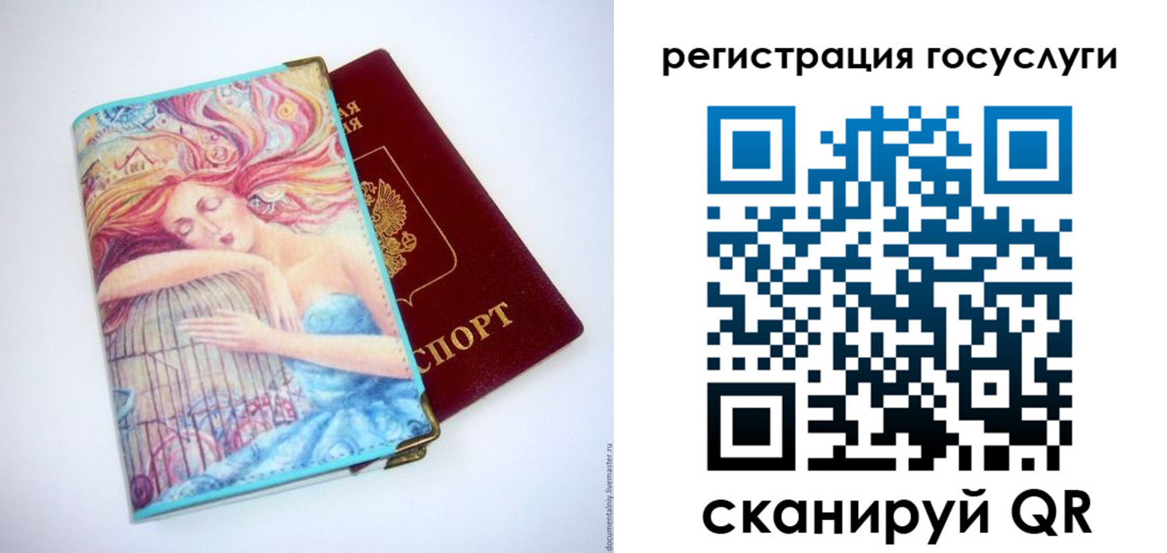 временная регистрация собственник в Тюменской области